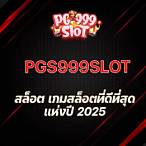 pg999สล็อต